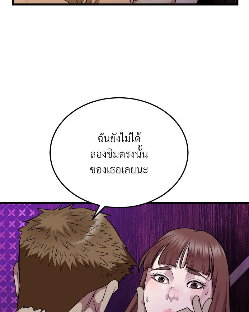 Doujin-Lc- อ่าน โดจิน มังฮวา เกาหลี ญี่ปุ่น จีน แปลไทย Taxi ตอนที่ 1 2 3 4 5 6 7 8 9 10 11 12 13 14 ฟรี ไม่มีโฆษณา อ่าน โดจิน Manhwa เกาหลี ญี่ปุ่น จีน เรามีครบ คัดมาให้เน้นๆ โดจิน 18+ รับประกันความฟินโดย  Doujin Lc