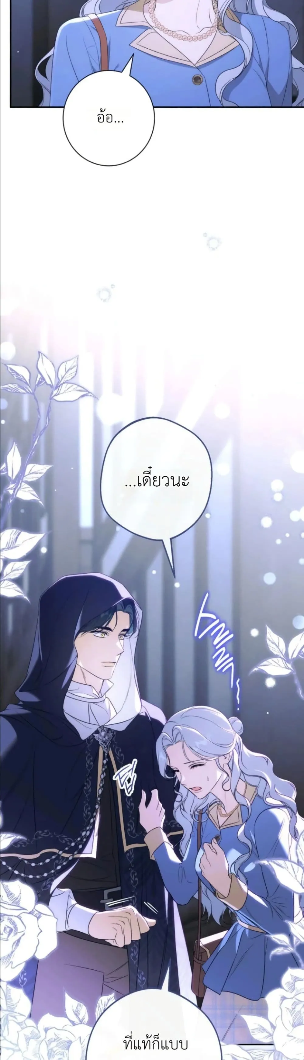 Manga-lc-com อ่านมังงะ อ่านการ์ตูน ออนไลน์ ฟรี Dating the Emperor in Secret, but I Don’t Know About It ตอนที่ 1 2 3 4 5 6 7 8 9 10 11 12 13 14 ฟรี ไม่มีโฆษณา Manga-lc - อ่าน มังงะ อ่าน การ์ตูน ออนไลน์ อ่านมังงะ ฟรี