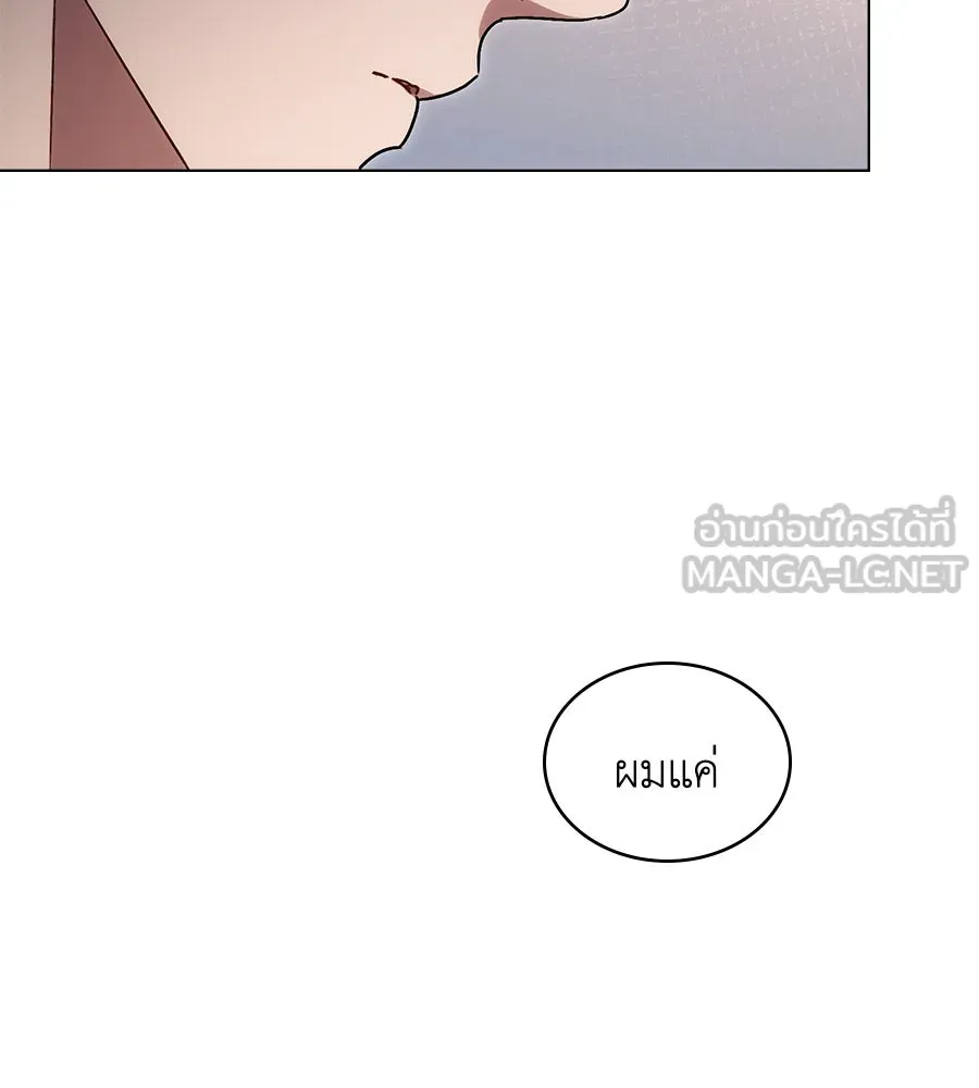 เล่ห์รักชนชั้นสูง ตอนที่ 34 รูปที่ 54