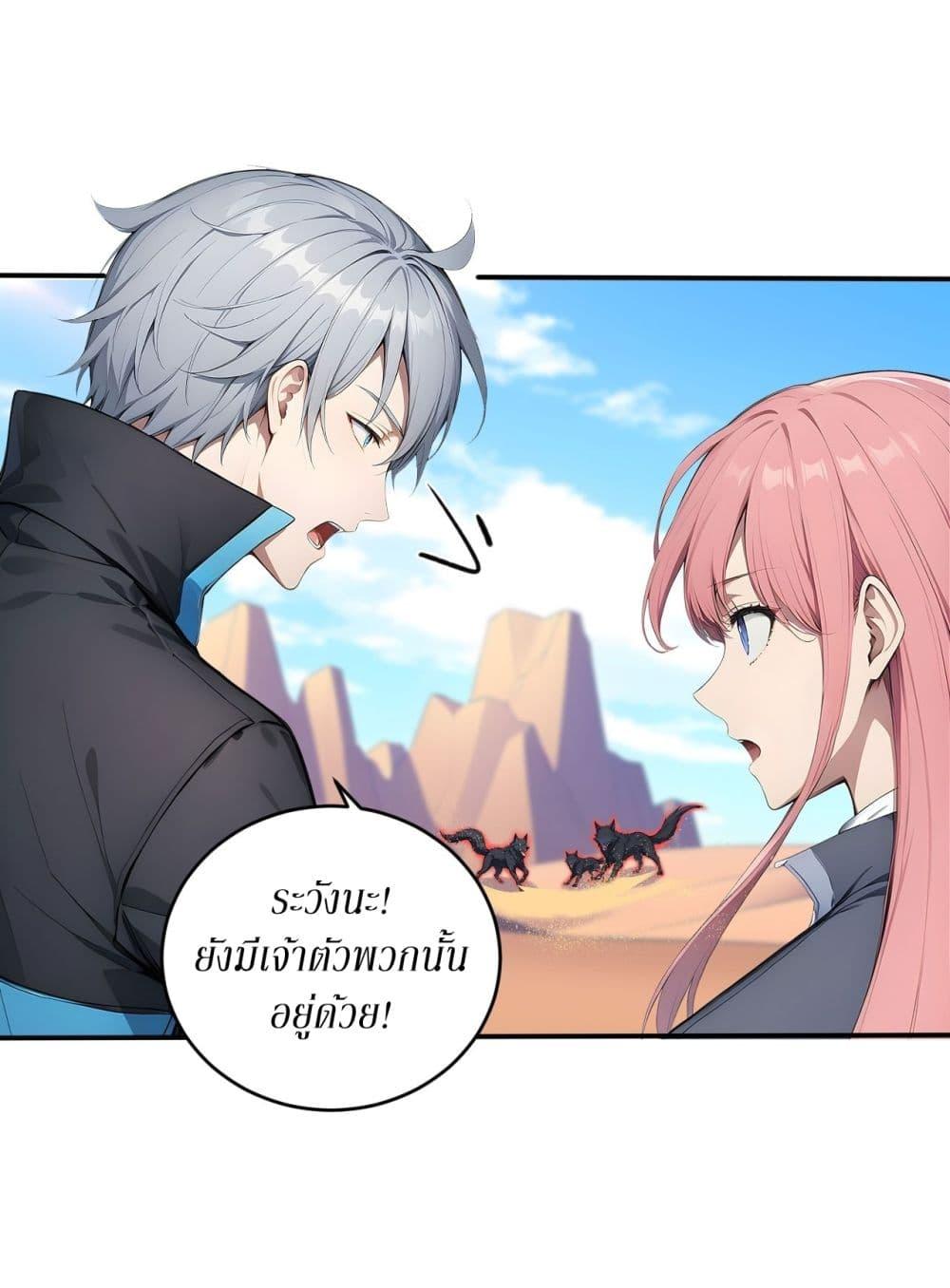 Manga-lc-com อ่านมังงะ อ่านการ์ตูน ออนไลน์ ฟรี Gods Of All People I Sacrificed Hundreds Of Millions Of Living Beings To Become A God ตอนที่ 1 2 3 4 5 6 7 8 9 10 11 12 13 14 ฟรี ไม่มีโฆษณา Manga-lc - อ่าน มังงะ อ่าน การ์ตูน ออนไลน์ อ่านมังงะ ฟรี
