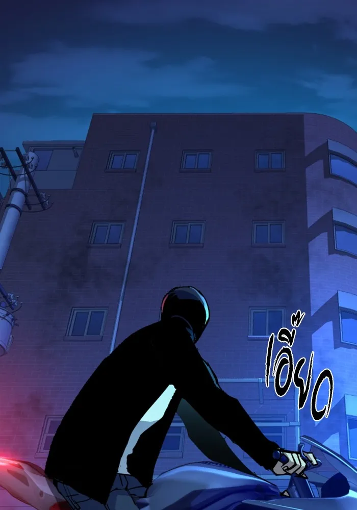 พี่ชายสายบอดี้การ์ด ตอนที่ 135 รูปที่ 74