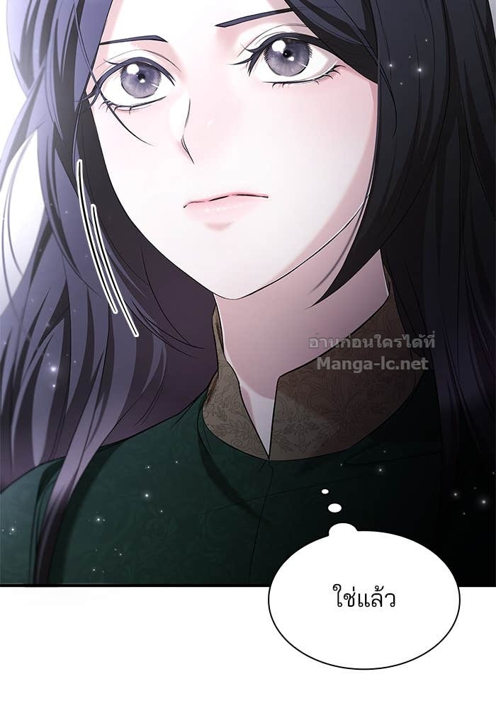 Doujin-Lc- อ่าน โดจิน มังฮวา เกาหลี ญี่ปุ่น จีน แปลไทย ชายาคนสุดท้ายของเจ้าชายไร้หัวใจ ตอนที่ 1 2 3 4 5 6 7 8 9 10 11 12 13 14 ฟรี ไม่มีโฆษณา อ่าน โดจิน Manhwa เกาหลี ญี่ปุ่น จีน เรามีครบ คัดมาให้เน้นๆ โดจิน 18+ รับประกันความฟินโดย Doujin Lc