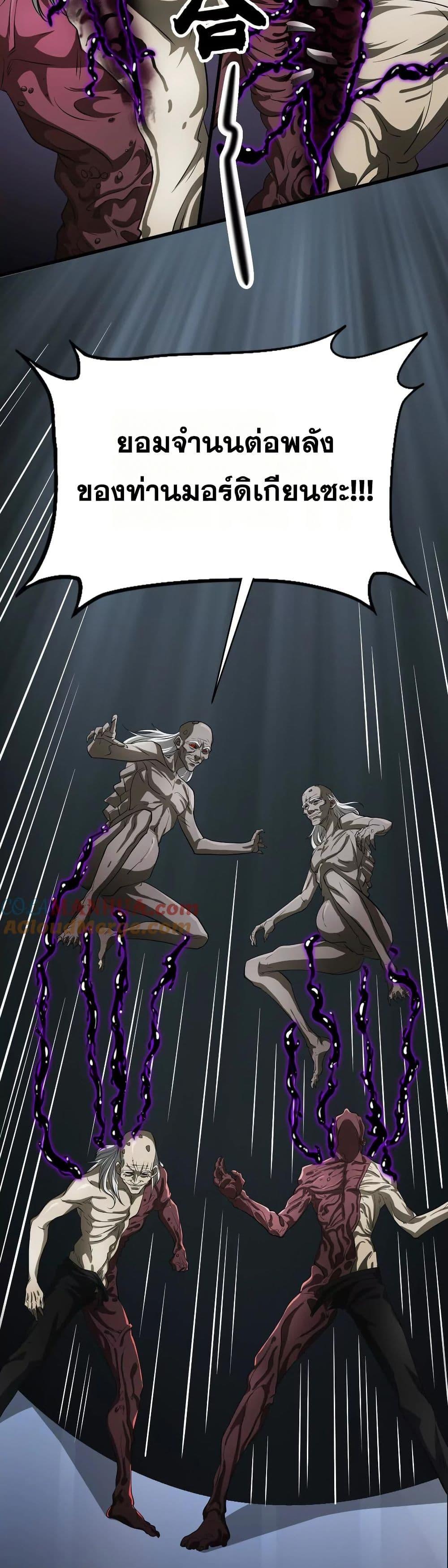 Manga-lc-com อ่านมังงะ อ่านการ์ตูน ออนไลน์ ฟรี The Creators ตอนที่ 1 2 3 4 5 6 7 8 9 10 11 12 13 14 ฟรี ไม่มีโฆษณา Manga-lc - อ่าน มังงะ อ่าน การ์ตูน ออนไลน์ อ่านมังงะ ฟรี