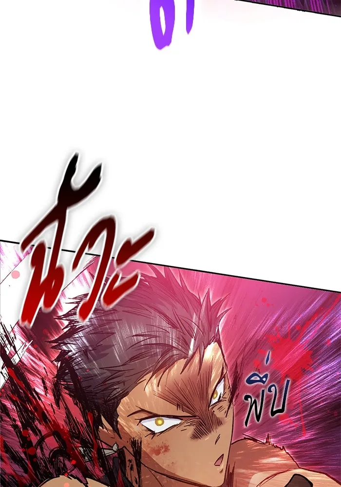 My S-Class Hunters ตอนที่ 87 สายพันธุ์มังกรโบราณ (1) รูปที่ 109