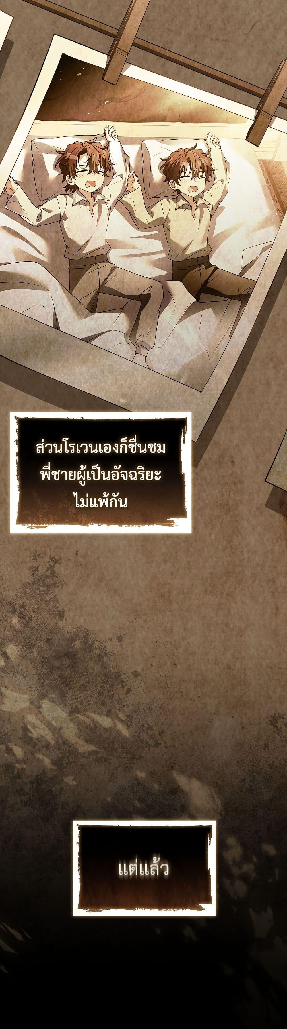 Manga-lc-com อ่านมังงะ อ่านการ์ตูน ออนไลน์ ฟรี The Father and the Daughter ตอนที่ 1 2 3 4 5 6 7 8 9 10 11 12 13 14 ฟรี ไม่มีโฆษณา Manga-lc - อ่าน มังงะ อ่าน การ์ตูน ออนไลน์ อ่านมังงะ ฟรี