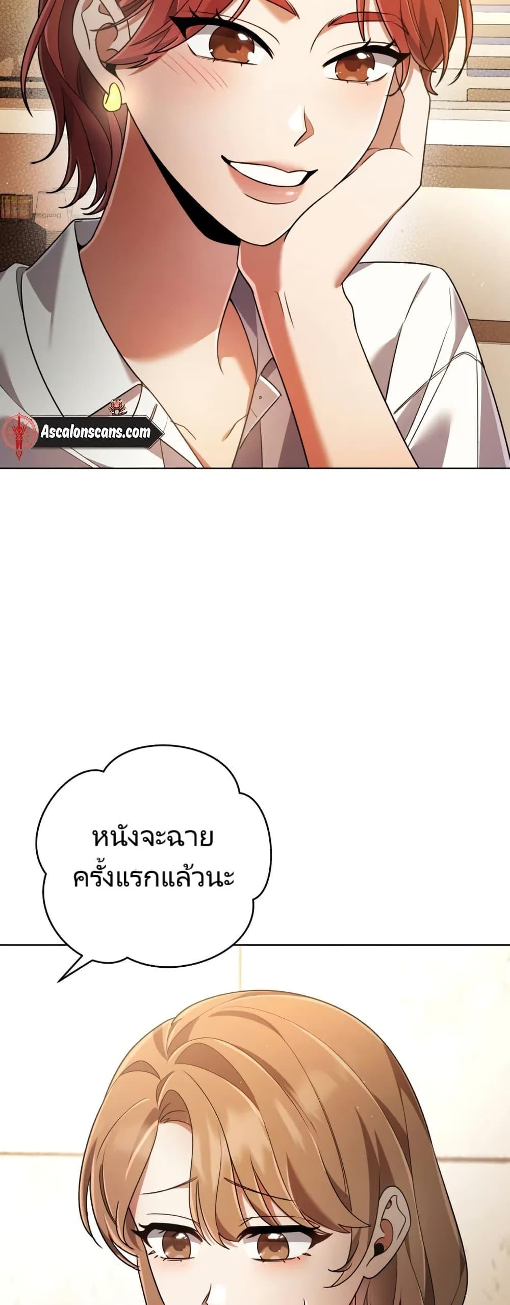 Manga-lc-com อ่านมังงะ อ่านการ์ตูน ออนไลน์ ฟรี You, I’ll Raise You Into A Superstar! ตอนที่ 1 2 3 4 5 6 7 8 9 10 11 12 13 14 ฟรี ไม่มีโฆษณา Manga-lc - อ่าน มังงะ อ่าน การ์ตูน ออนไลน์ อ่านมังงะ ฟรี