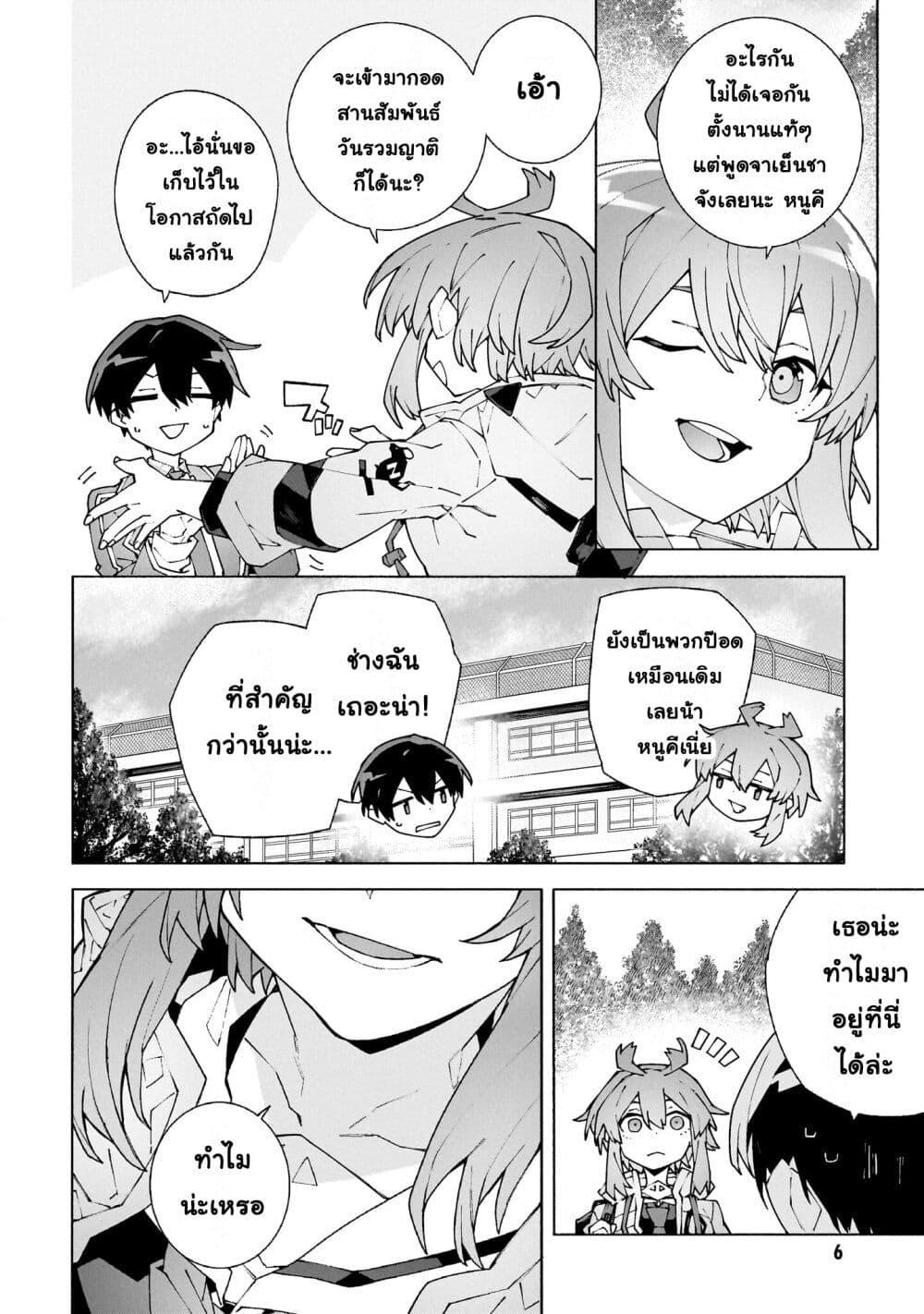 Manga-lc-com อ่านมังงะ อ่านการ์ตูน ออนไลน์ ฟรี Sword Art Online – Unital Ring ตอนที่ 1 2 3 4 5 6 7 8 9 10 11 12 13 14 ฟรี ไม่มีโฆษณา Manga-lc - อ่าน มังงะ อ่าน การ์ตูน ออนไลน์ อ่านมังงะ ฟรี