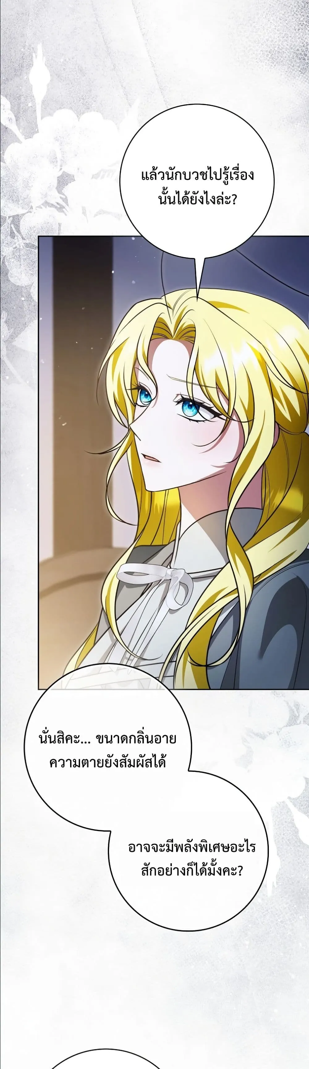 Manga-lc-com อ่านมังงะ อ่านการ์ตูน ออนไลน์ ฟรี Wasn’t I the Female Lead of a Regret Novel ตอนที่ 1 2 3 4 5 6 7 8 9 10 11 12 13 14 ฟรี ไม่มีโฆษณา Manga-lc - อ่าน มังงะ อ่าน การ์ตูน ออนไลน์ อ่านมังงะ ฟรี