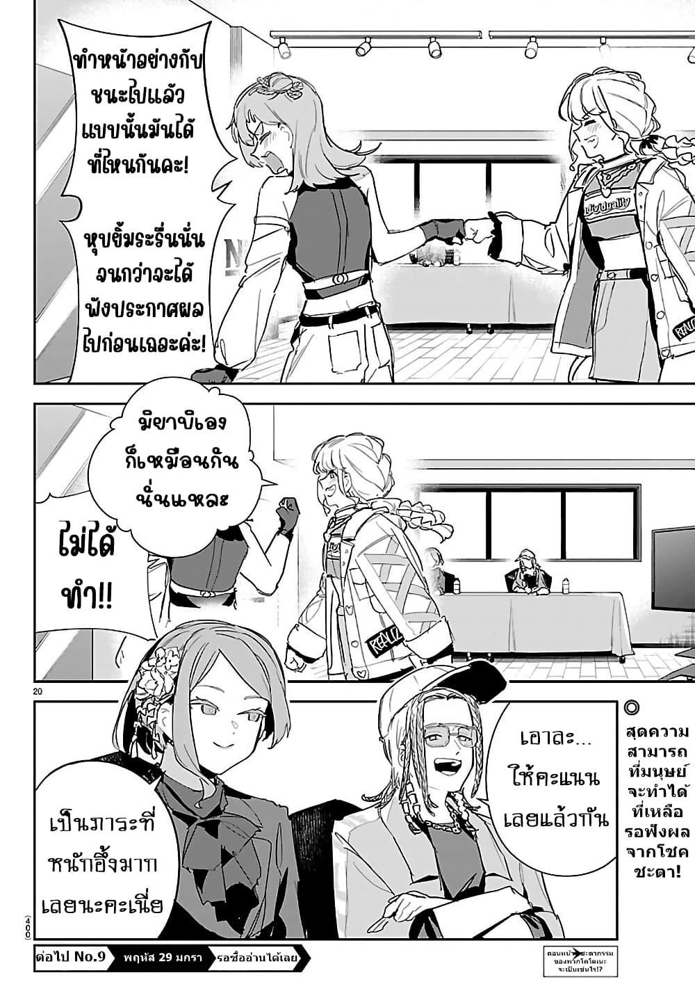 Manga-lc-com อ่านมังงะ อ่านการ์ตูน ออนไลน์ ฟรี Gakuen Idolm@aster Gold Rush ตอนที่ 1 2 3 4 5 6 7 8 9 10 11 12 13 14 ฟรี ไม่มีโฆษณา Manga-lc - อ่าน มังงะ อ่าน การ์ตูน ออนไลน์ อ่านมังงะ ฟรี