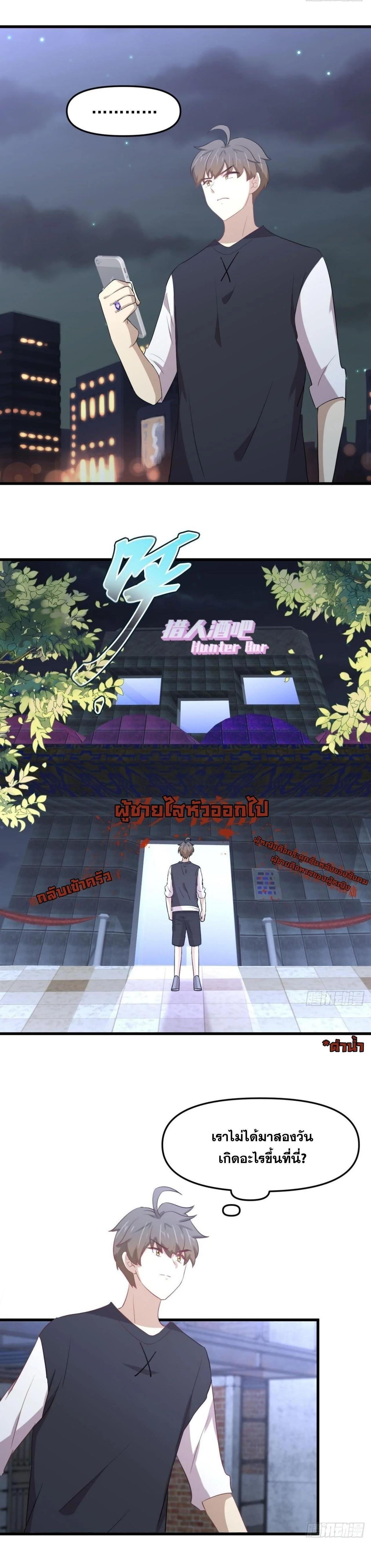 Manga-lc-com อ่านมังงะ อ่านการ์ตูน ออนไลน์ ฟรี Immortal Swordsman in the Reverse World ตอนที่ 1 2 3 4 5 6 7 8 9 10 11 12 13 14 ฟรี ไม่มีโฆษณา Manga-lc - อ่าน มังงะ อ่าน การ์ตูน ออนไลน์ อ่านมังงะ ฟรี