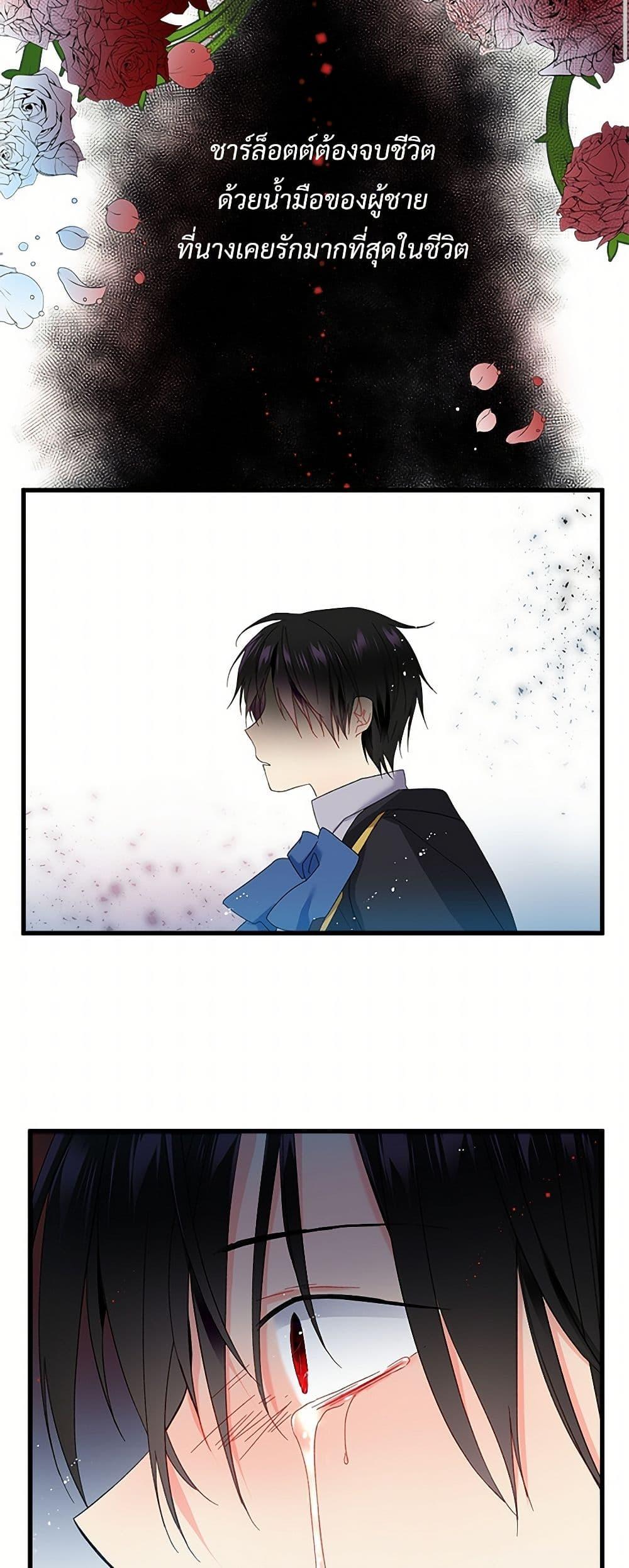 Manga-lc-com อ่านมังงะ อ่านการ์ตูน ออนไลน์ ฟรี The Lady’s Butler ตอนที่ 1 2 3 4 5 6 7 8 9 10 11 12 13 14 ฟรี ไม่มีโฆษณา Manga-lc - อ่าน มังงะ อ่าน การ์ตูน ออนไลน์ อ่านมังงะ ฟรี