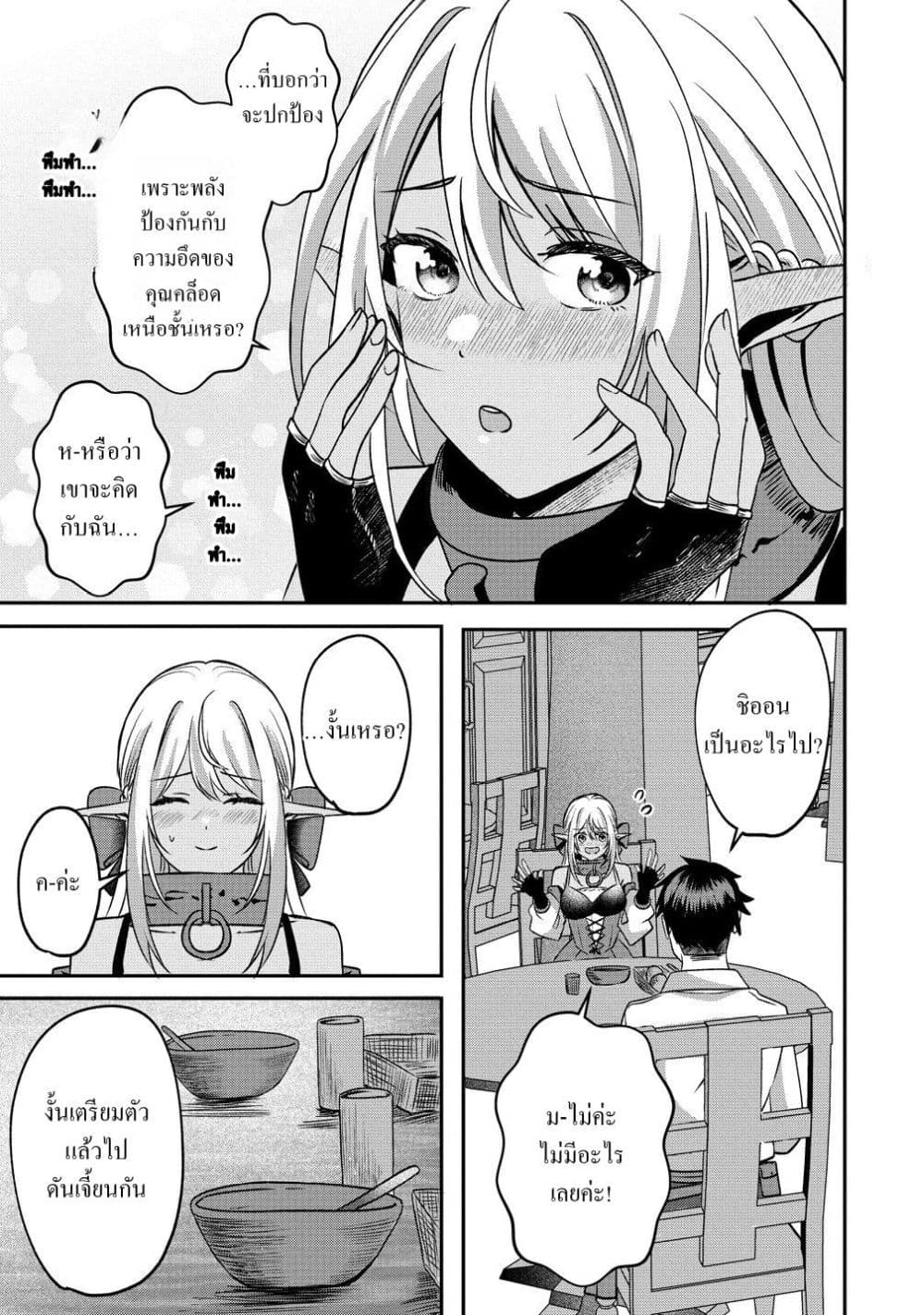 Manga-lc-com อ่านมังงะ อ่านการ์ตูน ออนไลน์ ฟรี Keiyaku kara Hajimeru Boy Meets Girl Oyakata, Sora kara Dark ตอนที่ 1 2 3 4 5 6 7 8 9 10 11 12 13 14 ฟรี ไม่มีโฆษณา Manga-lc - อ่าน มังงะ อ่าน การ์ตูน ออนไลน์ อ่านมังงะ ฟรี