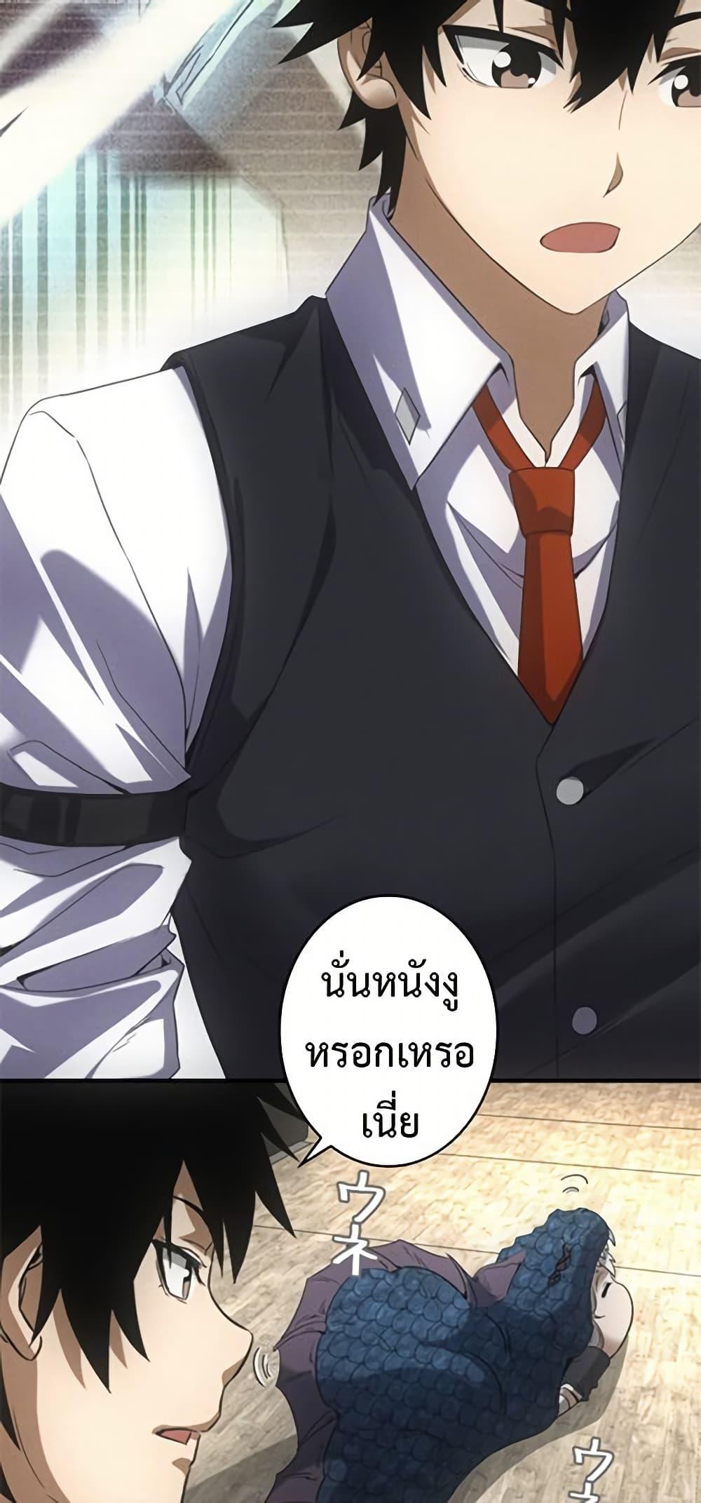 Manga-lc-com อ่านมังงะ อ่านการ์ตูน ออนไลน์ ฟรี Irasshaimase Shuumatsu Sekai ตอนที่ 1 2 3 4 5 6 7 8 9 10 11 12 13 14 ฟรี ไม่มีโฆษณา Manga-lc - อ่าน มังงะ อ่าน การ์ตูน ออนไลน์ อ่านมังงะ ฟรี