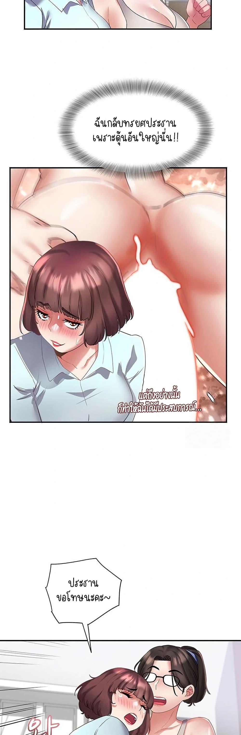 Doujin-Lc- อ่าน โดจิน มังฮวา เกาหลี ญี่ปุ่น จีน แปลไทย Daebong Village Women ตอนที่ 1 2 3 4 5 6 7 8 9 10 11 12 13 14 ฟรี ไม่มีโฆษณา อ่าน โดจิน Manhwa เกาหลี ญี่ปุ่น จีน เรามีครบ คัดมาให้เน้นๆ โดจิน 18+ รับประกันความฟินโดย  Doujin Lc