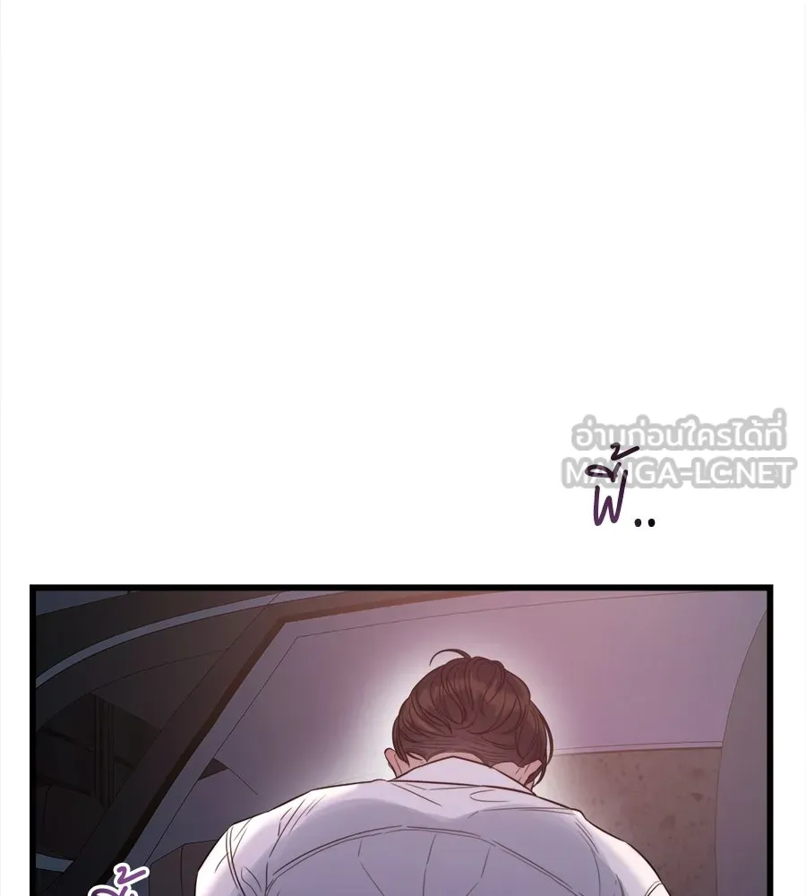 ปรารถนารักอันงดงาม ตอนที่ 46 รูปที่ 108