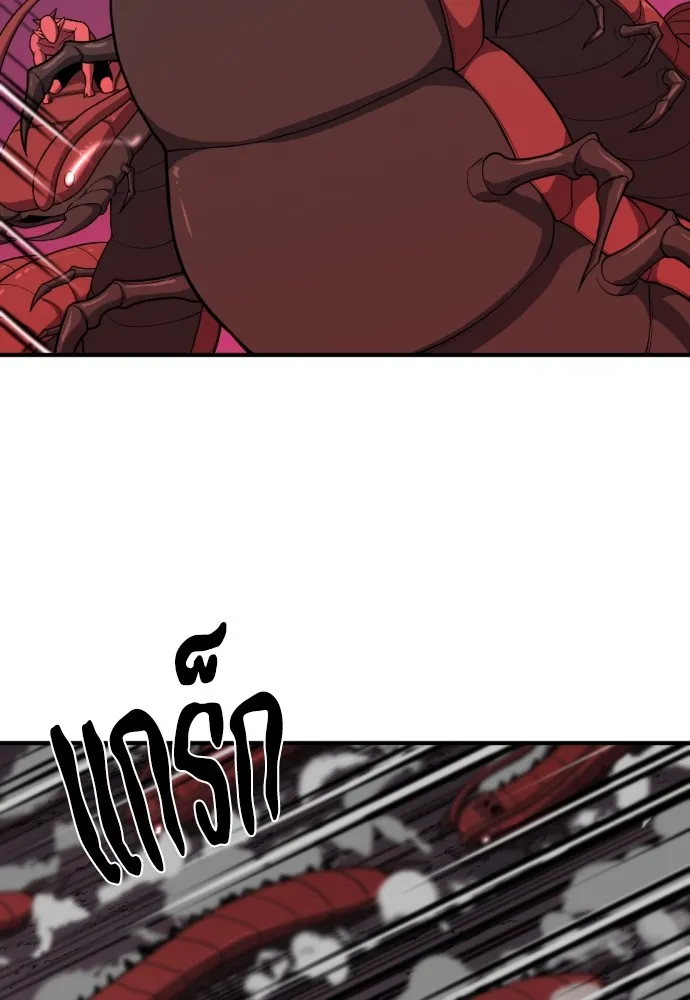 ยอดสถาปนิกผู้พิทักษ์อาณาจักร ตอนที่ 114 รูปที่ 29