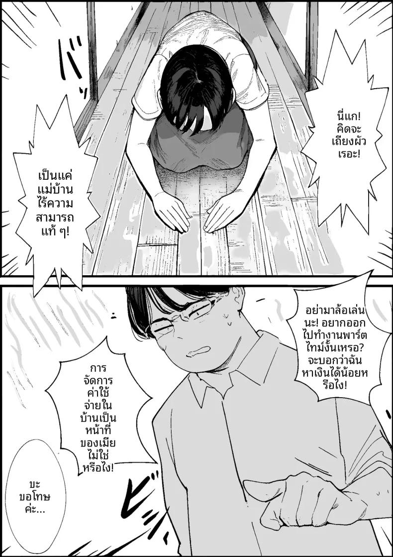 Doujin-Lc- อ่าน โดจิน มังฮวา เกาหลี ญี่ปุ่น จีน แปลไทย สิ่งที่เคยถูกยอมรับในยุคโชวะ (PROCRASTINATE) ตอนที่ 1 2 3 4 5 6 7 8 9 10 11 12 13 14 ฟรี ไม่มีโฆษณา อ่าน โดจิน Manhwa เกาหลี ญี่ปุ่น จีน เรามีครบ คัดมาให้เน้นๆ โดจิน 18+ รับประกันความฟินโดย  Doujin Lc