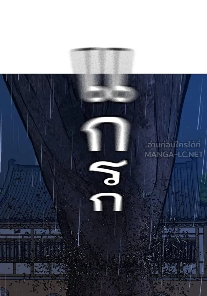 reality ตอนที่ 167 รูปที่ 184