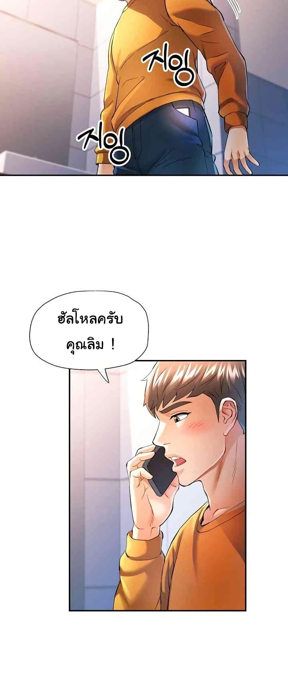 Doujin-Lc- อ่าน โดจิน มังฮวา เกาหลี ญี่ปุ่น จีน แปลไทย In Her Place ตอนที่ 1 2 3 4 5 6 7 8 9 10 11 12 13 14 ฟรี ไม่มีโฆษณา อ่าน โดจิน Manhwa เกาหลี ญี่ปุ่น จีน เรามีครบ คัดมาให้เน้นๆ โดจิน 18+ รับประกันความฟินโดย  Doujin Lc