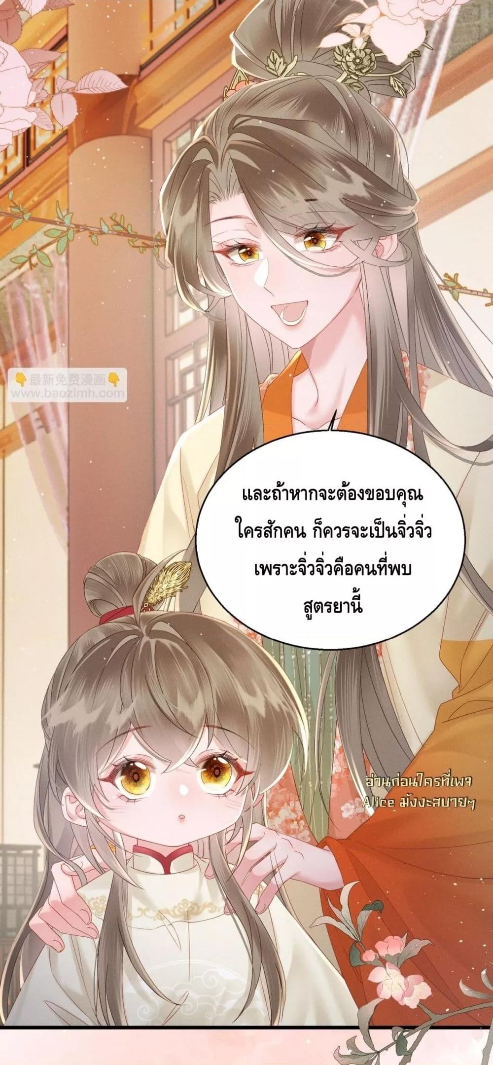 Manga-lc-com อ่านมังงะ อ่านการ์ตูน ออนไลน์ ฟรี เสียงหัวใจของเธ ตอนที่ 1 2 3 4 5 6 7 8 9 10 11 12 13 14 ฟรี ไม่มีโฆษณา Manga-lc - อ่าน มังงะ อ่าน การ์ตูน ออนไลน์ อ่านมังงะ ฟรี