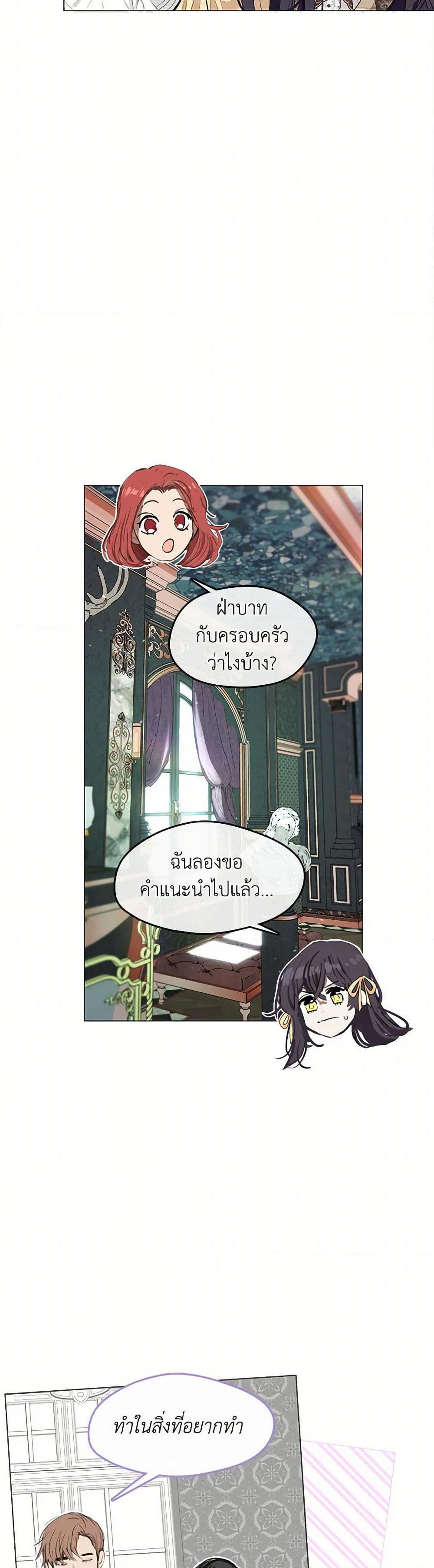 Manga-lc-com อ่านมังงะ อ่านการ์ตูน ออนไลน์ ฟรี Devoted to Diamond ตอนที่ 1 2 3 4 5 6 7 8 9 10 11 12 13 14 ฟรี ไม่มีโฆษณา Manga-lc - อ่าน มังงะ อ่าน การ์ตูน ออนไลน์ อ่านมังงะ ฟรี