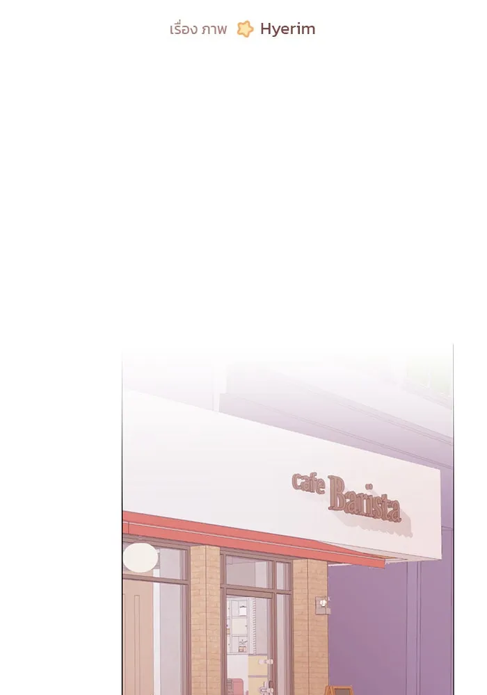 อย่าล้อเล่นกับหัวใจ ตอนที่ 33 รูปที่ 23