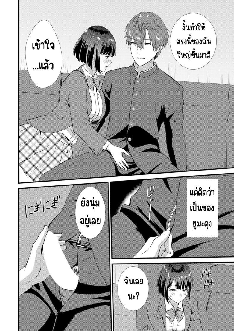 Doujin-Lc- อ่าน โดจิน มังฮวา เกาหลี ญี่ปุ่น จีน แปลไทย มีเซ็กส์กับเพื่อนแฟนตอนไปทัศนศึกษา [Takamiya Hairi] Shuugaku Ryokouchuu, Kare Tomo to Sex Tsuke ~ Gokubuto Chinko ni Nando mo Ikasare Hamerarete ตอนที่ 1 2 3 4 5 6 7 8 9 10 11 12 13 14 ฟรี ไม่มีโฆษณา อ่าน โดจิน Manhwa เกาหลี ญี่ปุ่น จีน เรามีครบ คัดมาให้เน้นๆ โดจิน 18+ รับประกันความฟินโดย  Doujin Lc