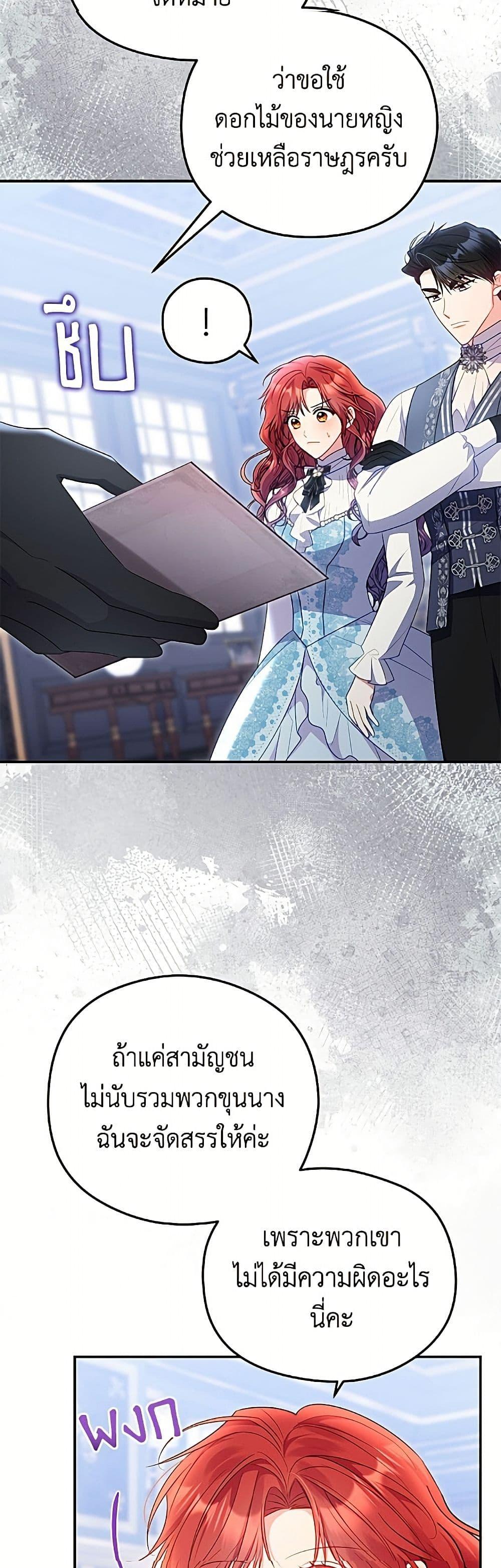 Manga-lc-com อ่านมังงะ อ่านการ์ตูน ออนไลน์ ฟรี The Villainess Captured the Grand Duke ตอนที่ 1 2 3 4 5 6 7 8 9 10 11 12 13 14 ฟรี ไม่มีโฆษณา Manga-lc - อ่าน มังงะ อ่าน การ์ตูน ออนไลน์ อ่านมังงะ ฟรี