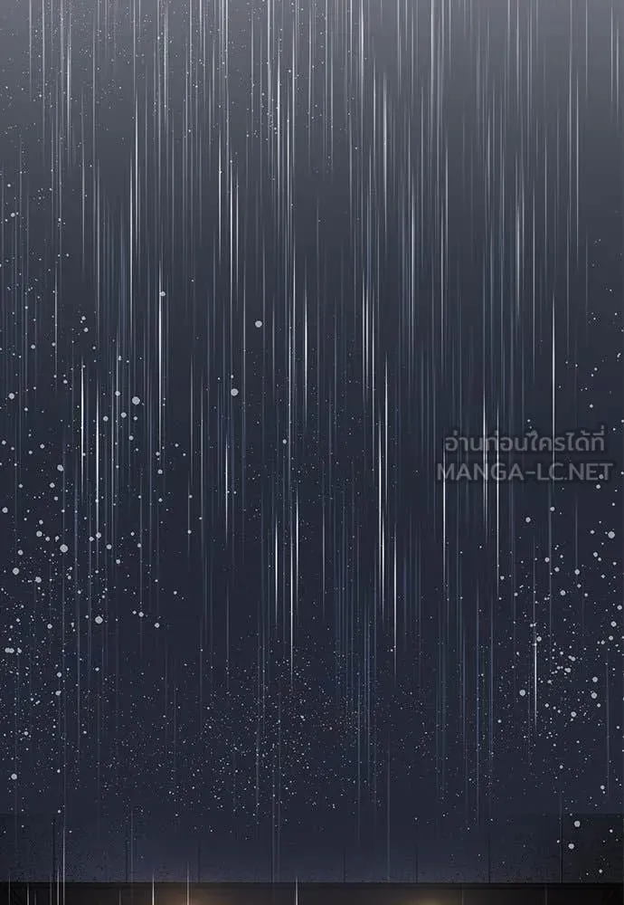 การศึกษาที่แท้จริง ตอนที่ 203 รูปที่ 97