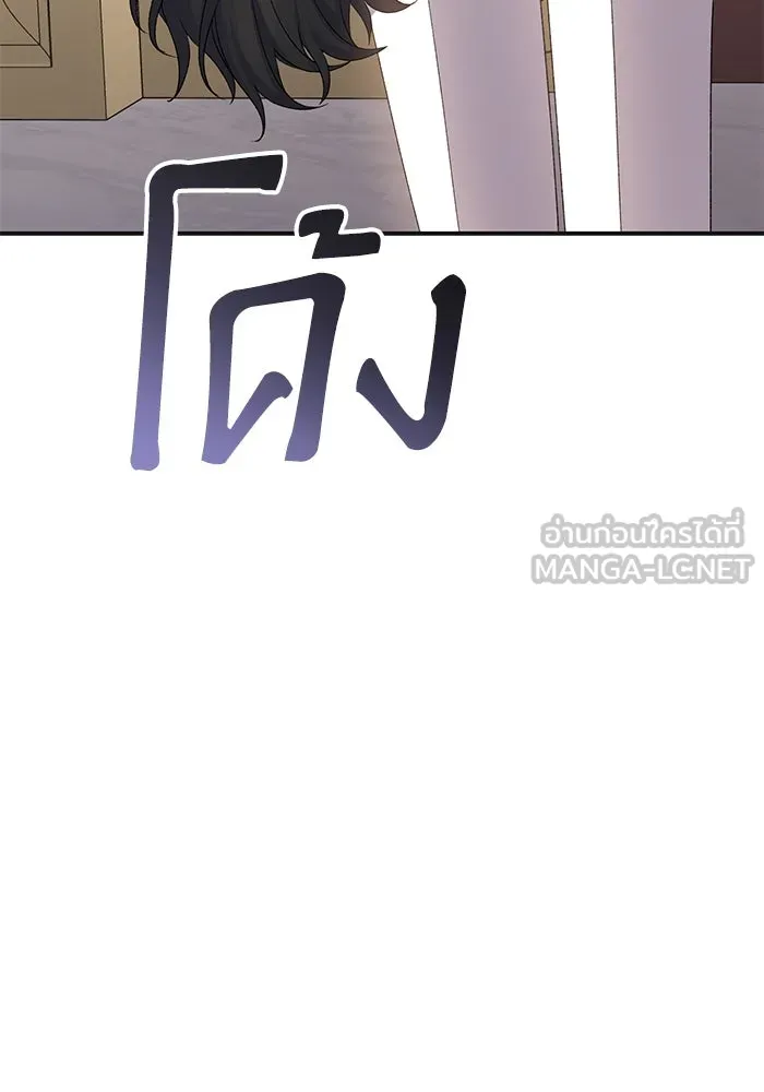 เกิดใหม่คราวนี้ ขอเป็นคนดีดูสักครั้ง ตอนที่ 65 รูปที่ 81