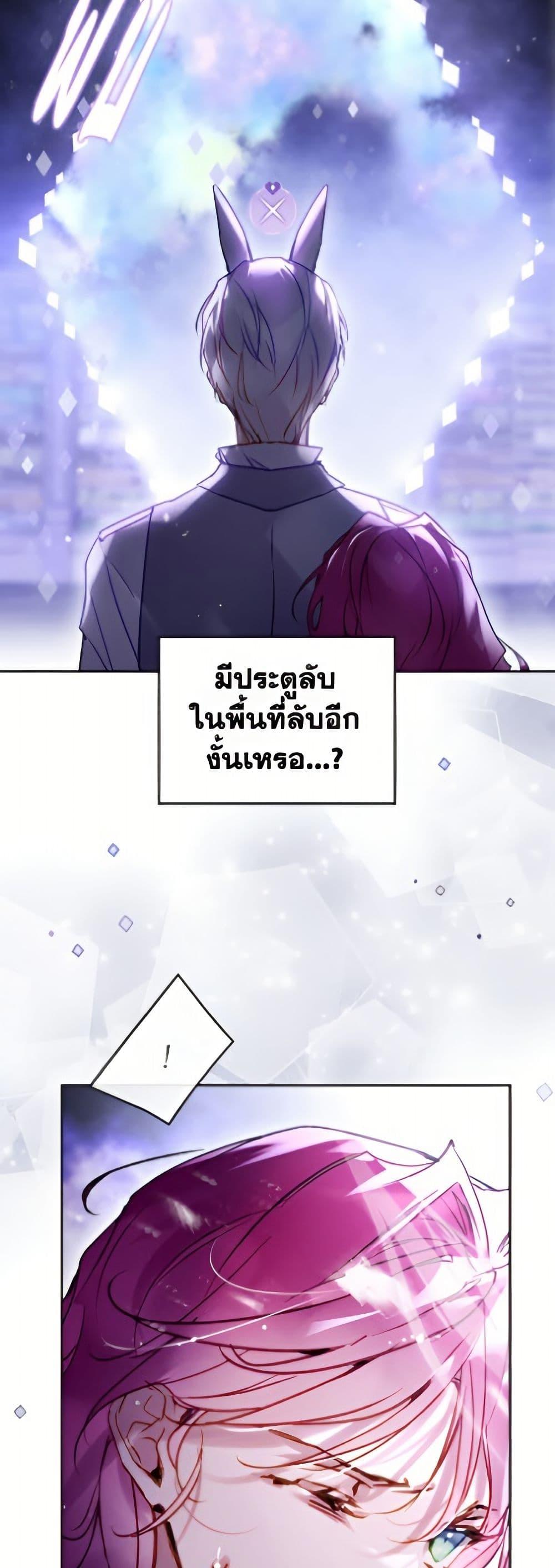 Manga-lc-com อ่านมังงะ อ่านการ์ตูน ออนไลน์ ฟรี Death Is The Only Ending For The Villainess ตอนที่ 1 2 3 4 5 6 7 8 9 10 11 12 13 14 ฟรี ไม่มีโฆษณา Manga-lc - อ่าน มังงะ อ่าน การ์ตูน ออนไลน์ อ่านมังงะ ฟรี