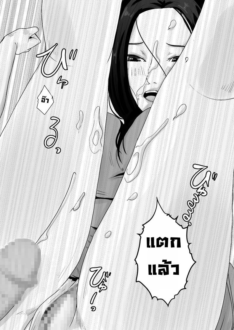Doujin-Lc- อ่าน โดจิน มังฮวา เกาหลี ญี่ปุ่น จีน แปลไทย ผมชอบหุ่นแซ่บๆแม่ที่สุดเลย [Daidai Shikibu] ตอนที่ 1 2 3 4 5 6 7 8 9 10 11 12 13 14 ฟรี ไม่มีโฆษณา อ่าน โดจิน Manhwa เกาหลี ญี่ปุ่น จีน เรามีครบ คัดมาให้เน้นๆ โดจิน 18+ รับประกันความฟินโดย  Doujin Lc