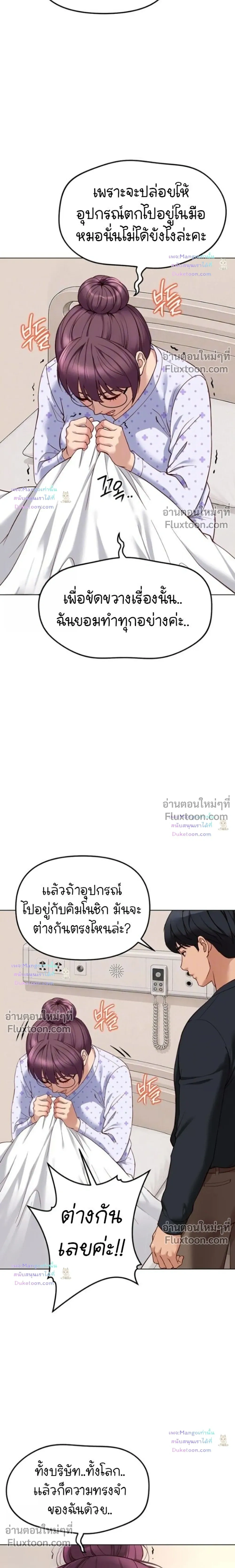 Doujin-Lc- อ่าน โดจิน มังฮวา เกาหลี ญี่ปุ่น จีน แปลไทย Common Sense Manipulation Program โปรแกรมปรับเปลี่ยนสามัญสำนึก ตอนที่ 1 2 3 4 5 6 7 8 9 10 11 12 13 14 ฟรี ไม่มีโฆษณา อ่าน โดจิน Manhwa เกาหลี ญี่ปุ่น จีน เรามีครบ คัดมาให้เน้นๆ โดจิน 18+ รับประกันความฟินโดย  Doujin Lc