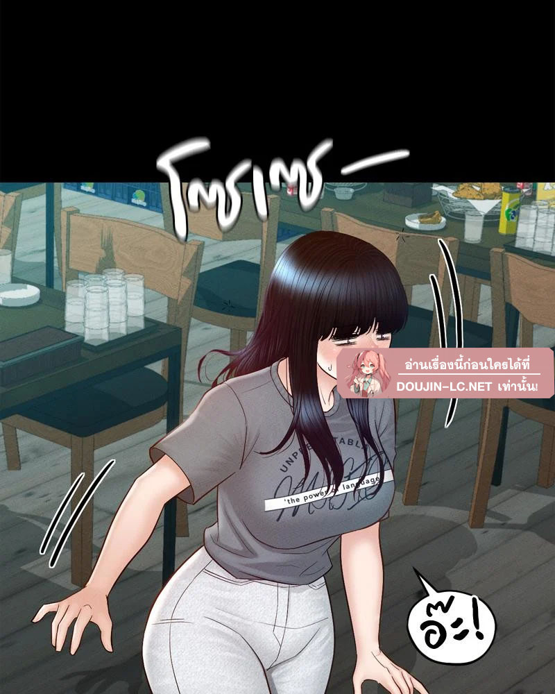Doujin-Lc- อ่าน โดจิน มังฮวา เกาหลี ญี่ปุ่น จีน แปลไทย sweet home ตอนที่ 1 2 3 4 5 6 7 8 9 10 11 12 13 14 ฟรี ไม่มีโฆษณา อ่าน โดจิน Manhwa เกาหลี ญี่ปุ่น จีน เรามีครบ คัดมาให้เน้นๆ โดจิน 18+ รับประกันความฟินโดย  Doujin Lc