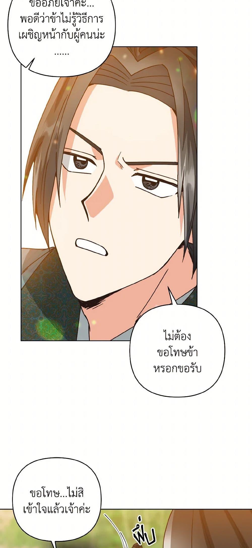 Manga-lc-com อ่านมังงะ อ่านการ์ตูน ออนไลน์ ฟรี Falling Flower, Flowing Water ตอนที่ 1 2 3 4 5 6 7 8 9 10 11 12 13 14 ฟรี ไม่มีโฆษณา Manga-lc - อ่าน มังงะ อ่าน การ์ตูน ออนไลน์ อ่านมังงะ ฟรี