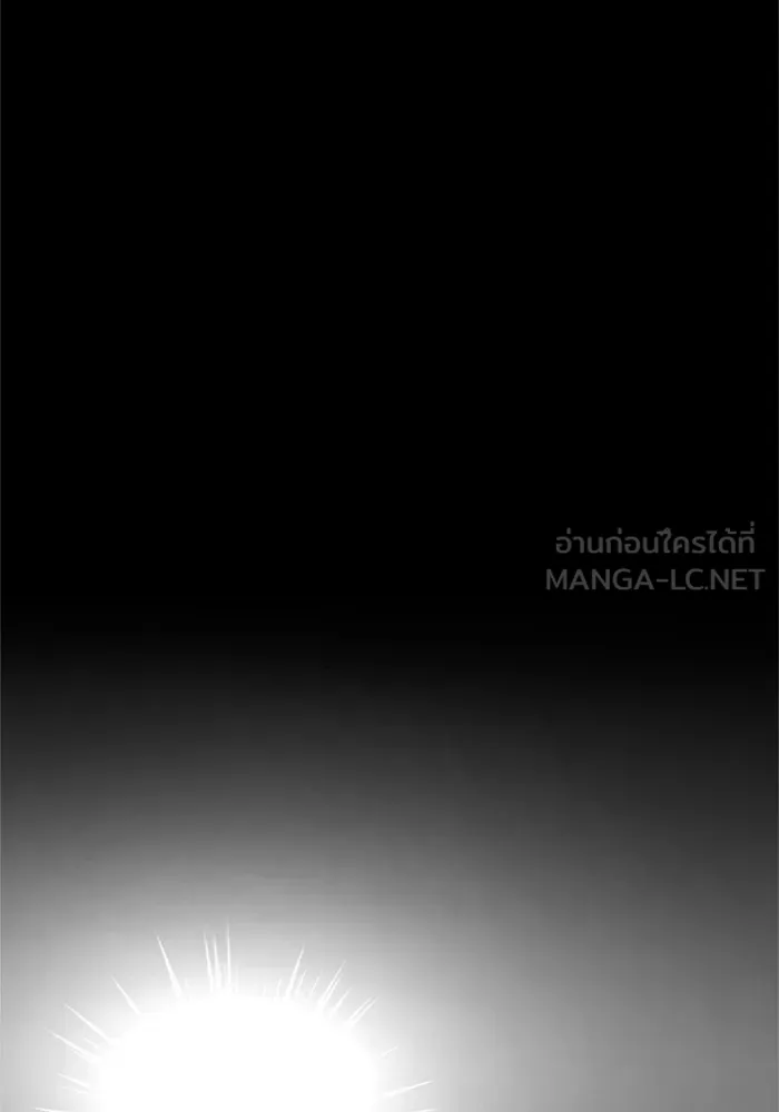 เส้นทางสู่เทพมาร ตอนที่ 1 รูปที่ 51