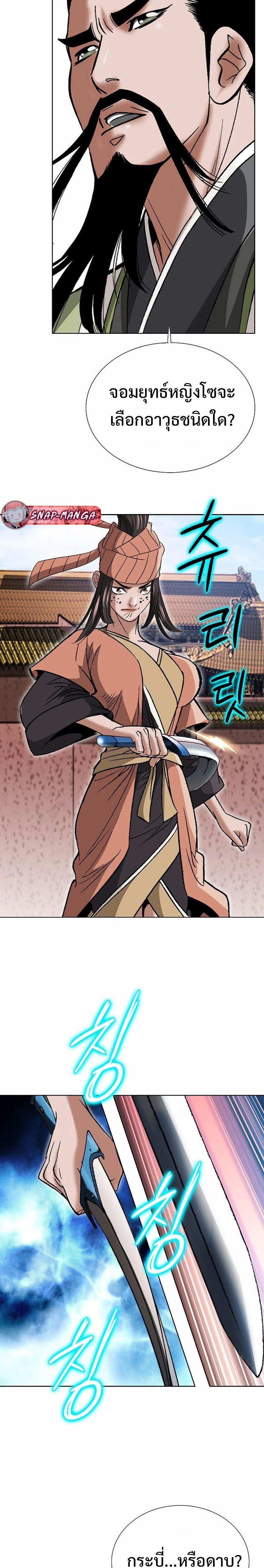 Manga-lc-com อ่านมังงะ อ่านการ์ตูน ออนไลน์ ฟรี Biography of a Novice Warrior ตอนที่ 1 2 3 4 5 6 7 8 9 10 11 12 13 14 ฟรี ไม่มีโฆษณา Manga-lc - อ่าน มังงะ อ่าน การ์ตูน ออนไลน์ อ่านมังงะ ฟรี