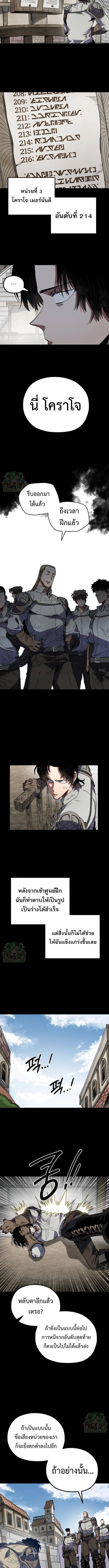 Manga-lc-com อ่านมังงะ อ่านการ์ตูน ออนไลน์ ฟรี Warrior of the Sword Heart ตอนที่ 1 2 3 4 5 6 7 8 9 10 11 12 13 14 ฟรี ไม่มีโฆษณา Manga-lc - อ่าน มังงะ อ่าน การ์ตูน ออนไลน์ อ่านมังงะ ฟรี