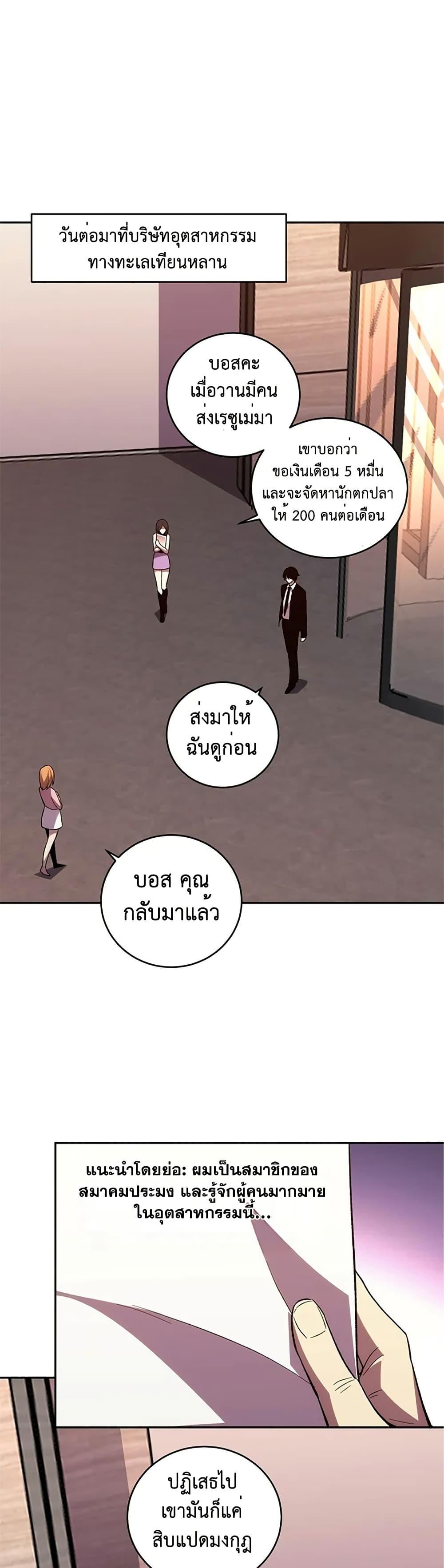 Manga-lc-com อ่านมังงะ อ่านการ์ตูน ออนไลน์ ฟรี Demon God of Apocalyptic Behemoth ตอนที่ 1 2 3 4 5 6 7 8 9 10 11 12 13 14 ฟรี ไม่มีโฆษณา Manga-lc - อ่าน มังงะ อ่าน การ์ตูน ออนไลน์ อ่านมังงะ ฟรี