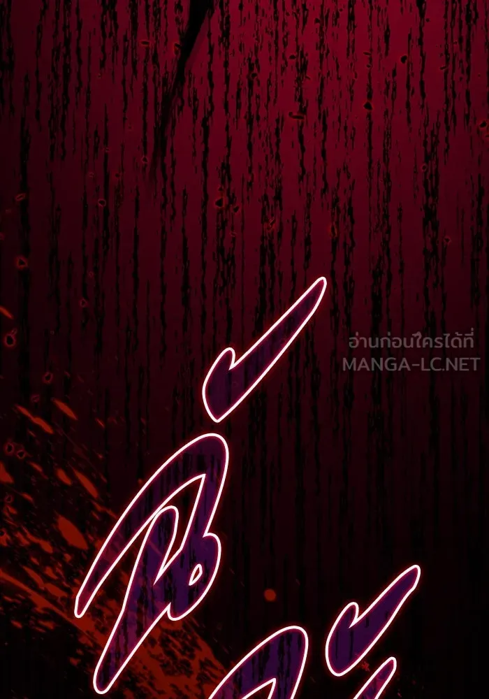 ไหนบอกว่าฉันใกล้ตาย ตอนที่ 58 รูปที่ 99