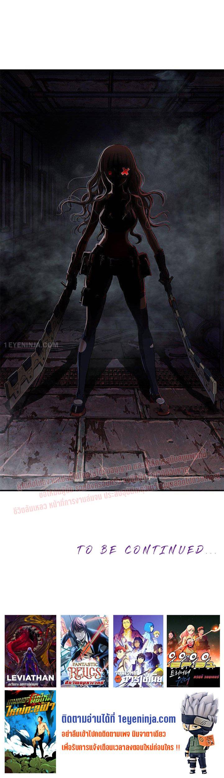 Manga-lc-com อ่านมังงะ อ่านการ์ตูน ออนไลน์ ฟรี Leviathan เลวีอาธาน อสูรกายใต้สมุทร ตอนที่ 1 2 3 4 5 6 7 8 9 10 11 12 13 14 ฟรี ไม่มีโฆษณา Manga-lc - อ่าน มังงะ อ่าน การ์ตูน ออนไลน์ อ่านมังงะ ฟรี