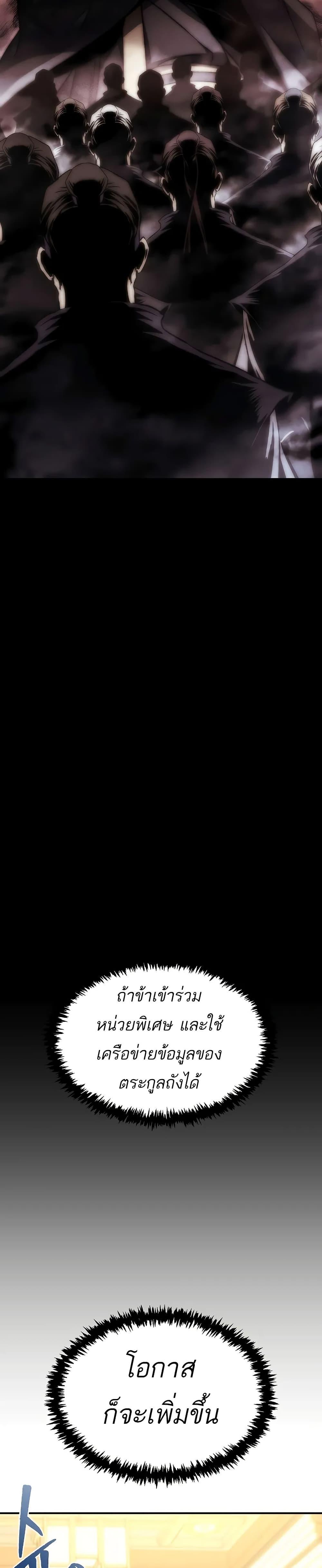 Manga-lc-com อ่านมังงะ อ่านการ์ตูน ออนไลน์ ฟรี Legend of the Reincarnated Demon God ตอนที่ 1 2 3 4 5 6 7 8 9 10 11 12 13 14 ฟรี ไม่มีโฆษณา Manga-lc - อ่าน มังงะ อ่าน การ์ตูน ออนไลน์ อ่านมังงะ ฟรี