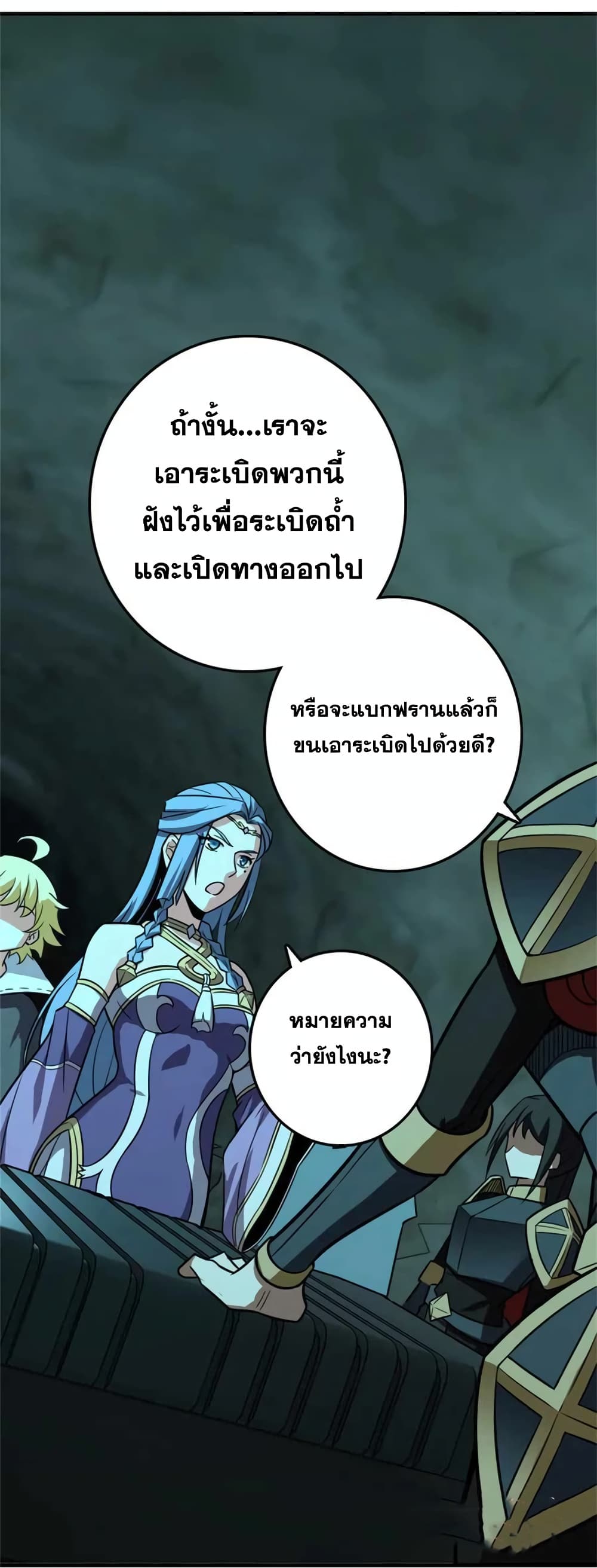 Manga-lc-com อ่านมังงะ อ่านการ์ตูน ออนไลน์ ฟรี Release That Witch ตอนที่ 1 2 3 4 5 6 7 8 9 10 11 12 13 14 ฟรี ไม่มีโฆษณา Manga-lc - อ่าน มังงะ อ่าน การ์ตูน ออนไลน์ อ่านมังงะ ฟรี