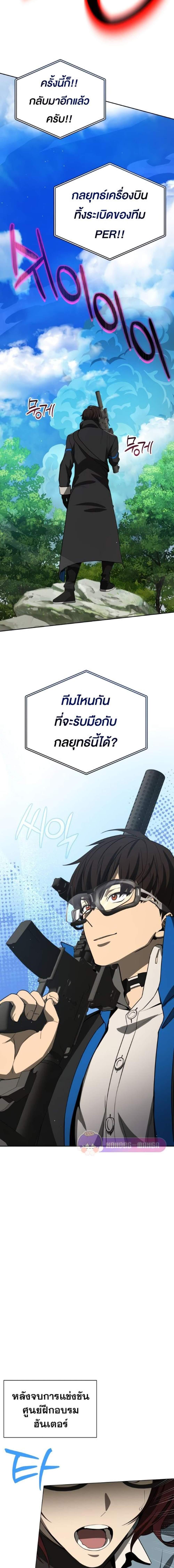 Manga-lc-com อ่านมังงะ อ่านการ์ตูน ออนไลน์ ฟรี Return of the Genius Player ตอนที่ 1 2 3 4 5 6 7 8 9 10 11 12 13 14 ฟรี ไม่มีโฆษณา Manga-lc - อ่าน มังงะ อ่าน การ์ตูน ออนไลน์ อ่านมังงะ ฟรี