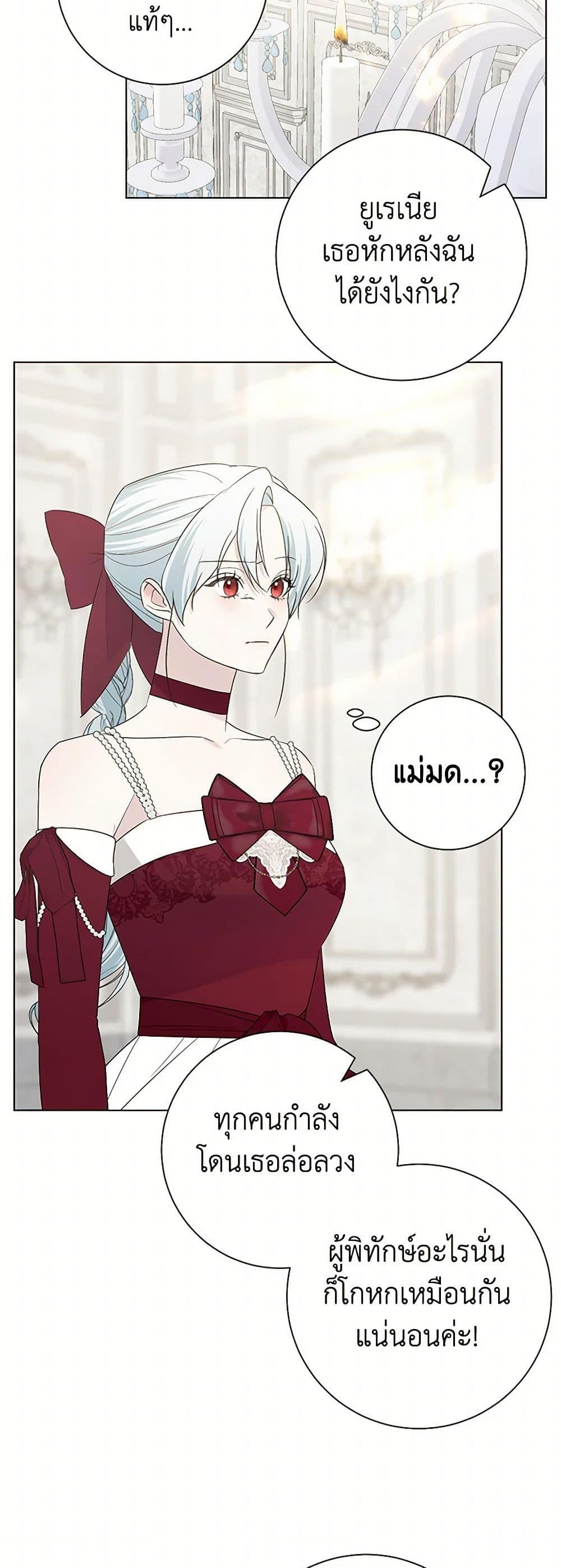 Manga-lc-com อ่านมังงะ อ่านการ์ตูน ออนไลน์ ฟรี Somehow, My Tyrant Husband Has Became Cautious ตอนที่ 1 2 3 4 5 6 7 8 9 10 11 12 13 14 ฟรี ไม่มีโฆษณา Manga-lc - อ่าน มังงะ อ่าน การ์ตูน ออนไลน์ อ่านมังงะ ฟรี