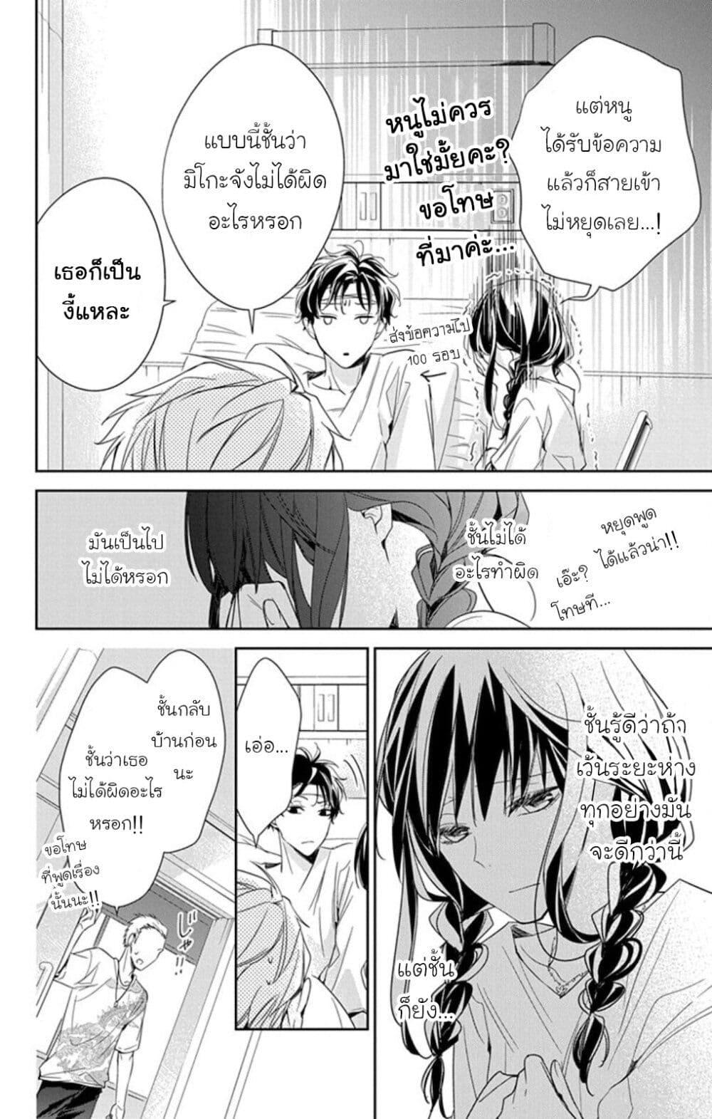 Manga-lc-com อ่านมังงะ อ่านการ์ตูน ออนไลน์ ฟรี Tsuiraku JK to Haijin Kyoushi ตอนที่ 1 2 3 4 5 6 7 8 9 10 11 12 13 14 ฟรี ไม่มีโฆษณา Manga-lc - อ่าน มังงะ อ่าน การ์ตูน ออนไลน์ อ่านมังงะ ฟรี