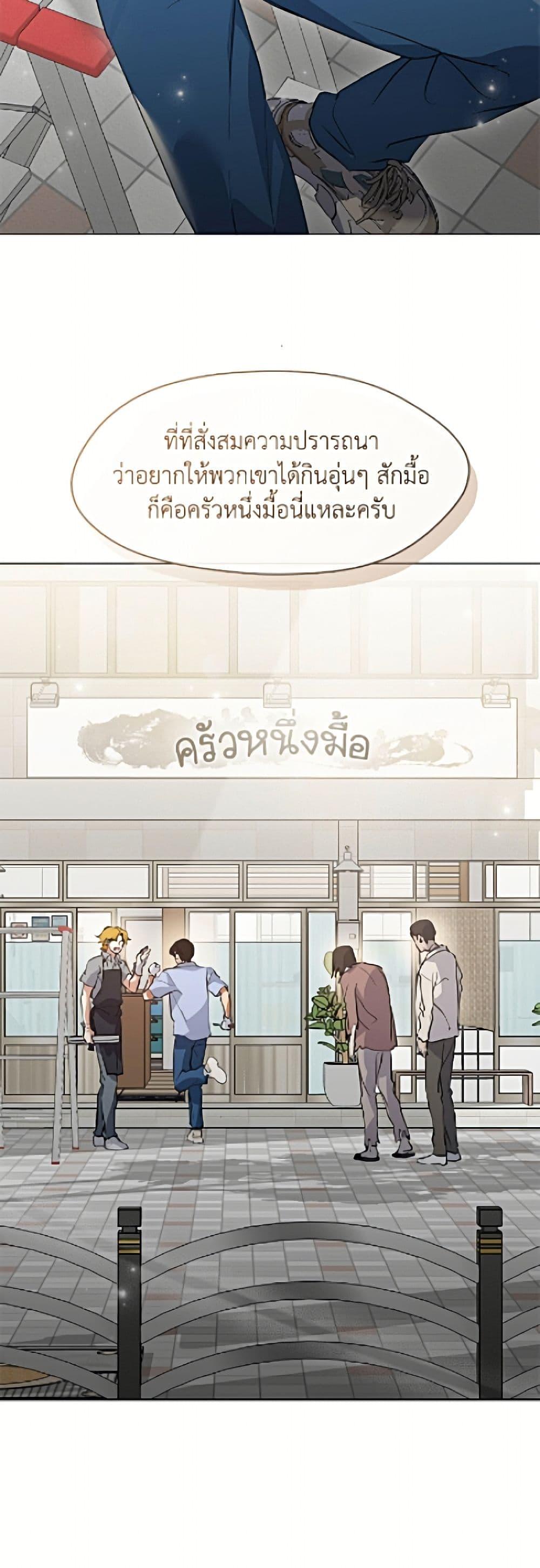 Manga-lc-com อ่านมังงะ อ่านการ์ตูน ออนไลน์ ฟรี Restaurant in the After Life ตอนที่ 1 2 3 4 5 6 7 8 9 10 11 12 13 14 ฟรี ไม่มีโฆษณา Manga-lc - อ่าน มังงะ อ่าน การ์ตูน ออนไลน์ อ่านมังงะ ฟรี