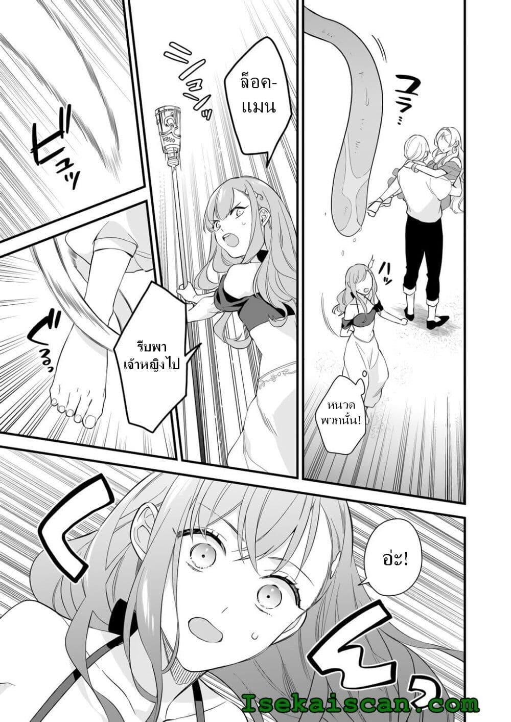 Manga-lc-com อ่านมังงะ อ่านการ์ตูน ออนไลน์ ฟรี I Want to Be a Receptionist of The Magic World! ตอนที่ 1 2 3 4 5 6 7 8 9 10 11 12 13 14 ฟรี ไม่มีโฆษณา Manga-lc - อ่าน มังงะ อ่าน การ์ตูน ออนไลน์ อ่านมังงะ ฟรี