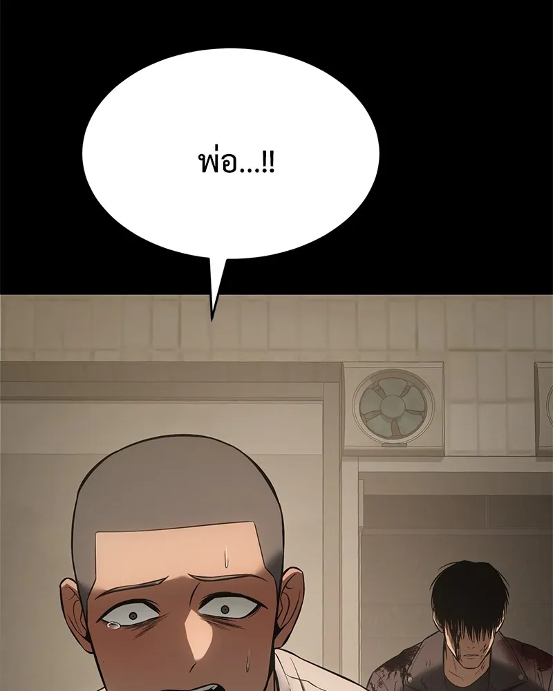 แบคXX ตอนที่ 72 รูปที่ 205