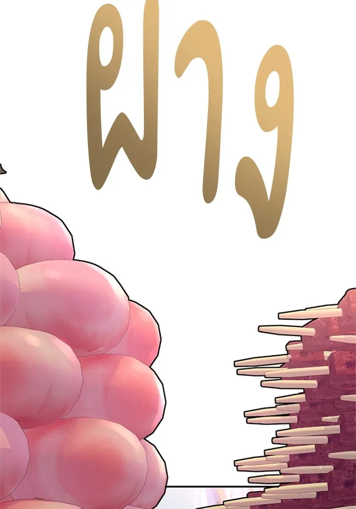 ไหนบอกว่าฉันใกล้ตาย ตอนที่ 100 (ตอนจบ) รูปที่ 50